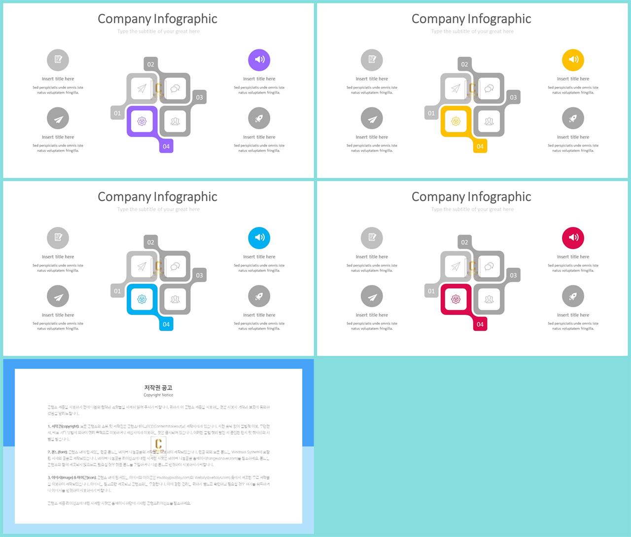 파란색 깔끔한 ppt 템플릿 ppt 템플릿 세련