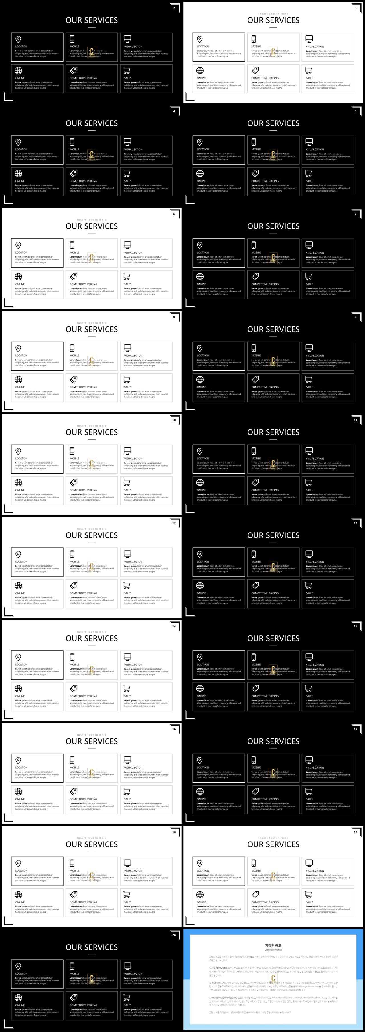 중점 나열형 피피티 템플릿 발표 ppt 테마