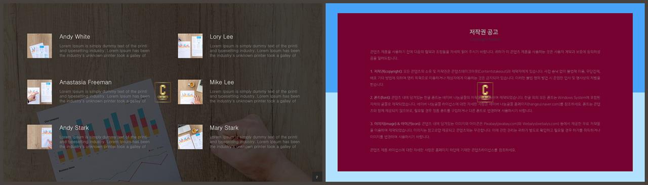 중점항목 피피티 템플릿 발표 ppt 템플릿