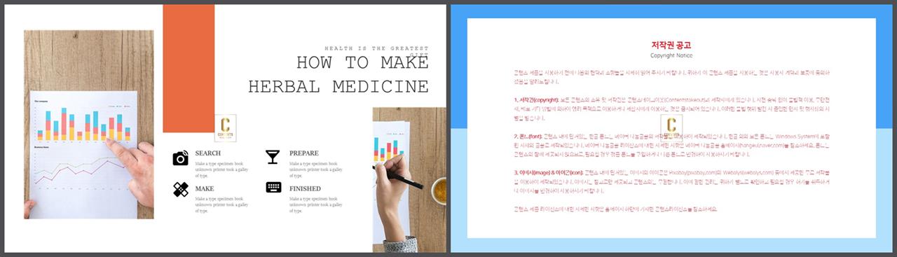 중점 내용 ppt 템플릿 심플 발표 ppt 템플릿