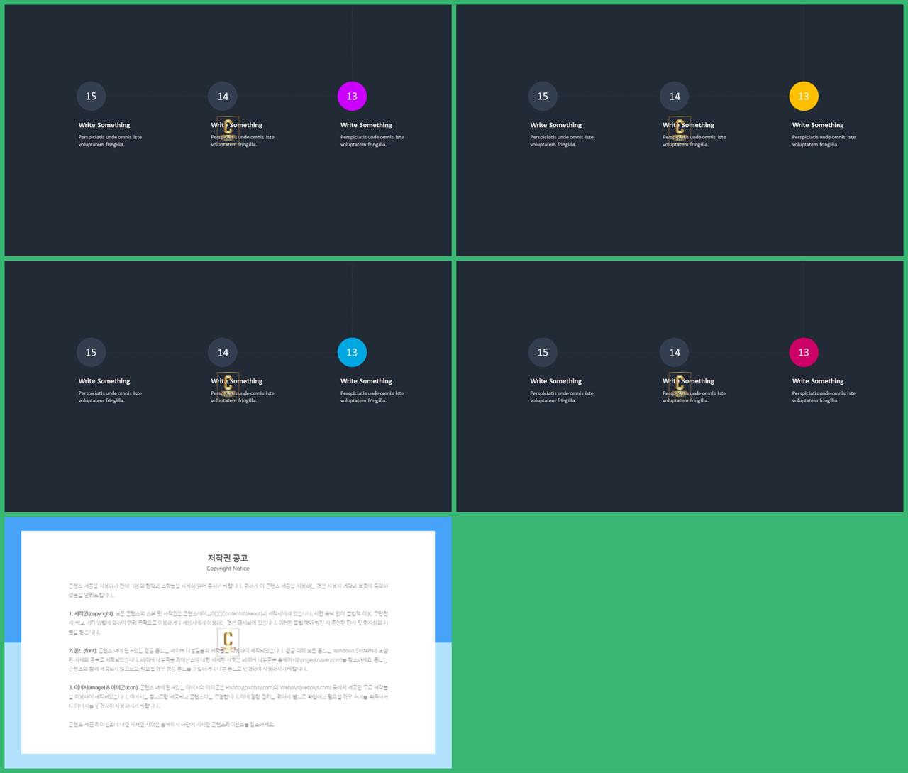 체크 포인트 ppt 양식 깔끔한 발표용 ppt 템플릿