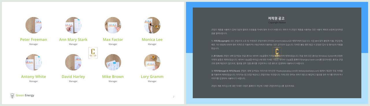 중점 리스트 ppt 배경 ppt 발표 템플릿