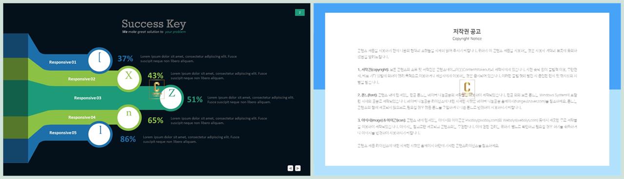 중점 리스트 ppt 배경 발표 ppt 템플릿 심플