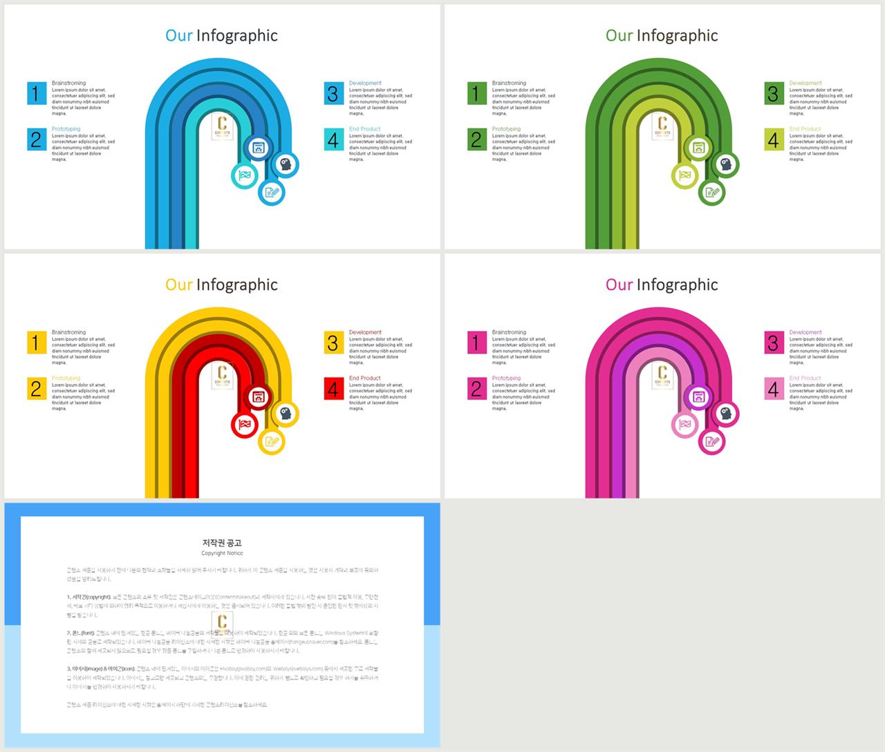 중점항목 피피티 템플릿 office ppt 테마