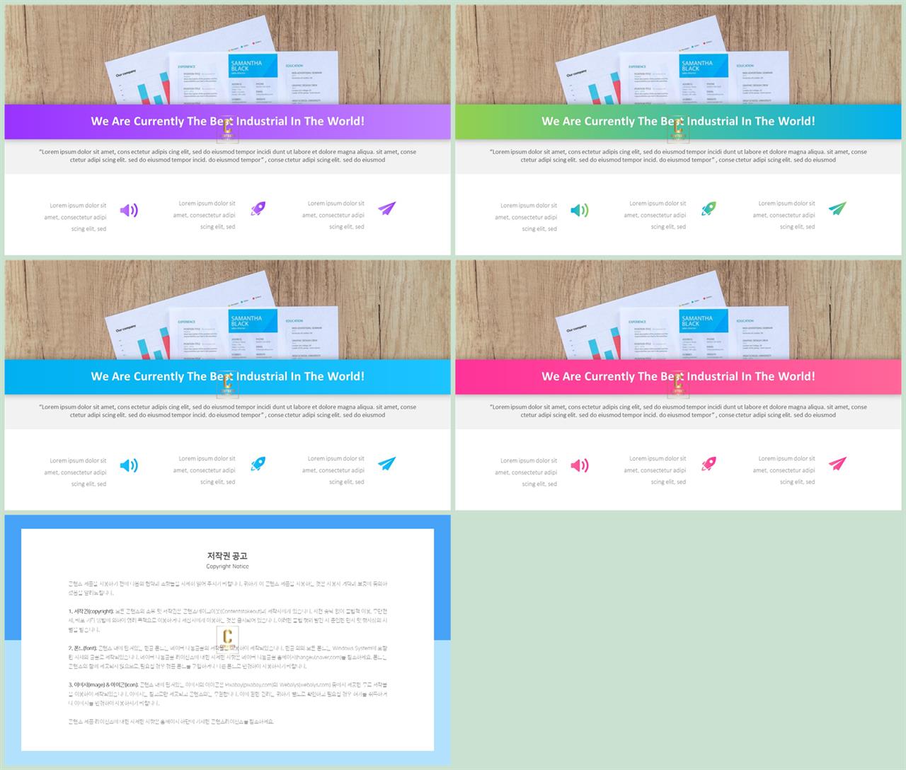 체크 포인트 ppt 양식 ppt 템플릿 발표용