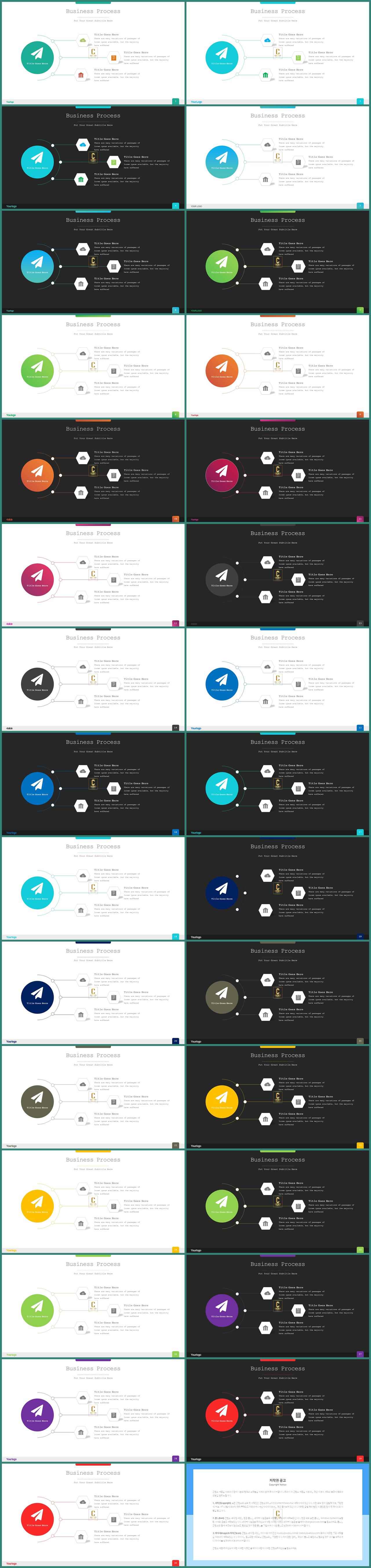 중점 나열형 피피티 템플릿 ppt 템플릿 발표용