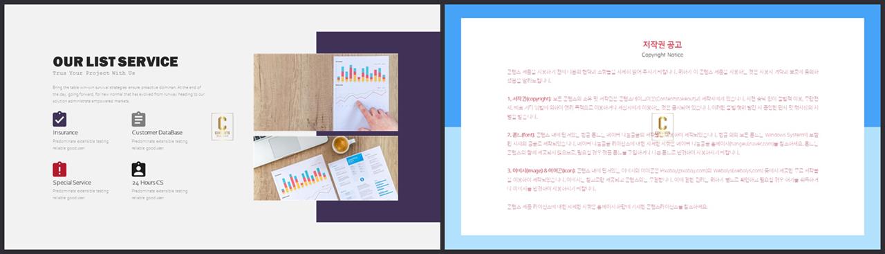 중점 내용 ppt 템플릿 세련된 ppt 배경