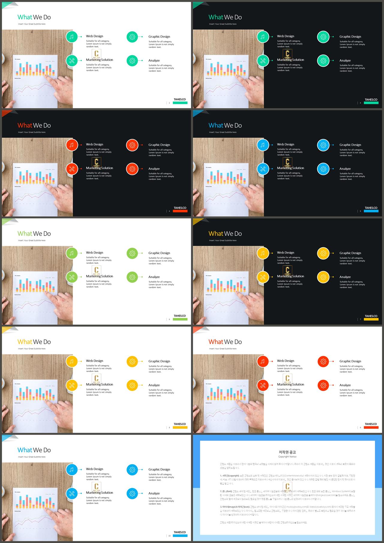 중점 리스트 ppt 배경 발표용 ppt 심플한 ppt 템플릿