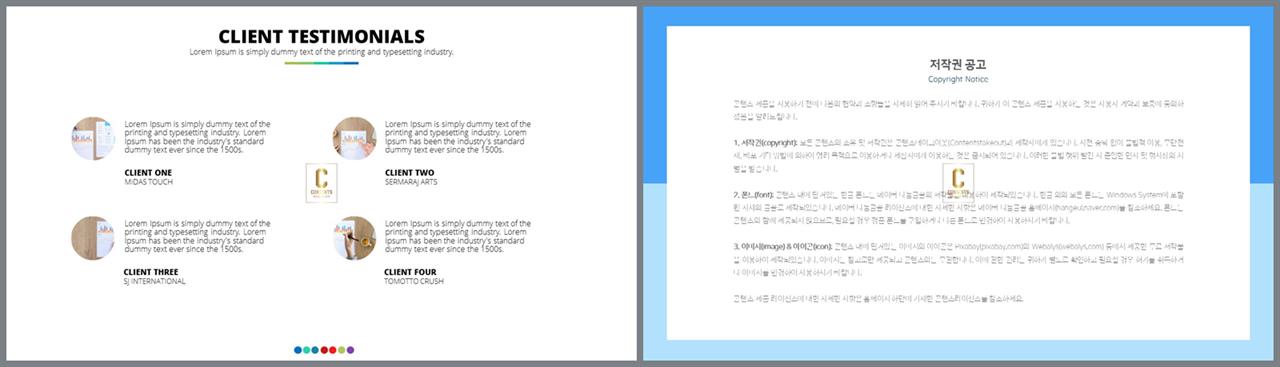 중점 나열형 피피티 템플릿 공대 발표용 ppt 템플릿