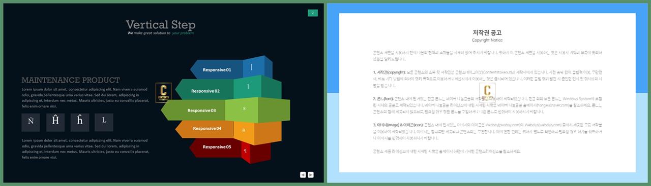체크 포인트 ppt 양식 발표 깔끔한 ppt 템플릿