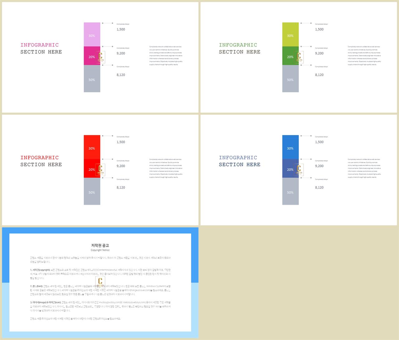 중점 리스트 ppt 배경 심플 발표 ppt 템플릿