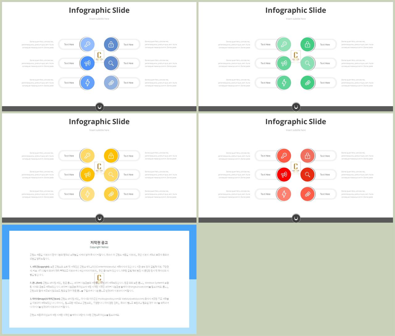 중점 내용 ppt 템플릿 ppt 멋진 배경