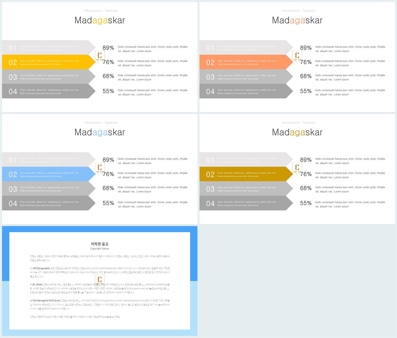 중점 리스트 ppt 배경 microsoft ppt 테마