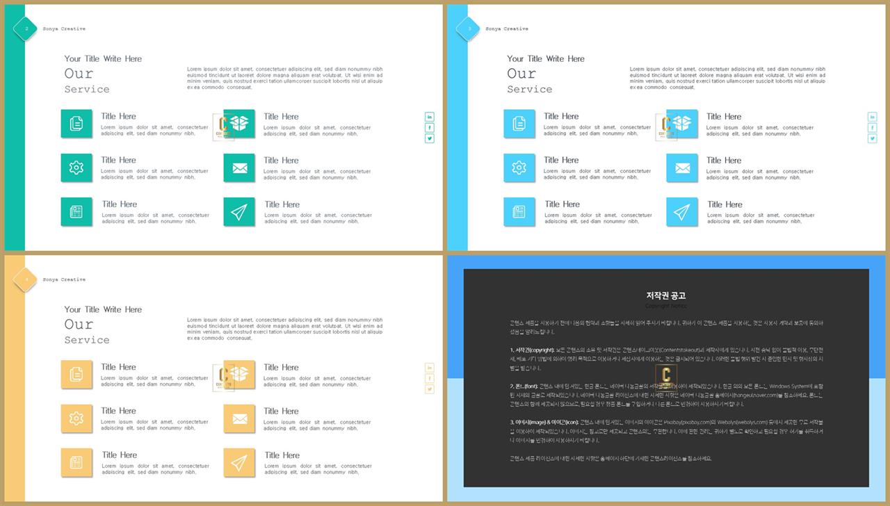 중점 리스트 ppt 배경 ppt office 테마