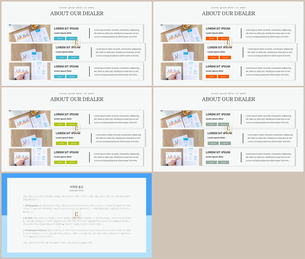 체크 포인트 ppt 양식 발표용 ppt 심플한 ppt 템플릿