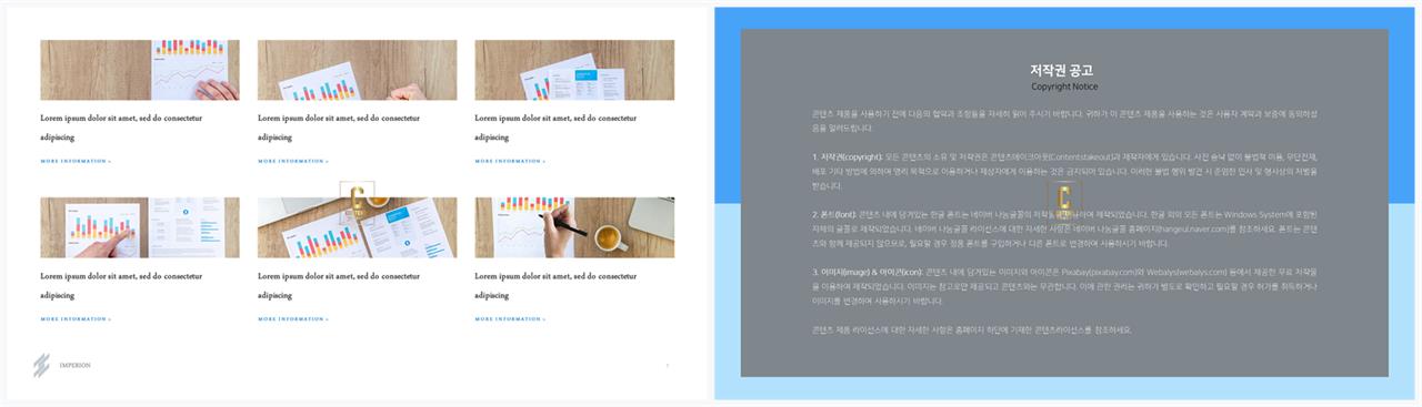 중점 리스트 ppt 배경 발표용 ppt 테마