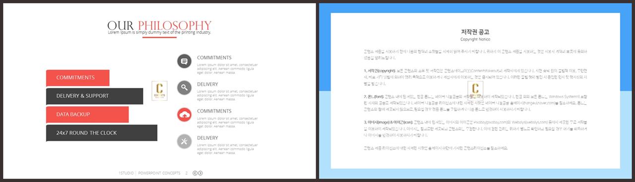 중점 리스트 ppt 배경 고급스러운 ppt 배경