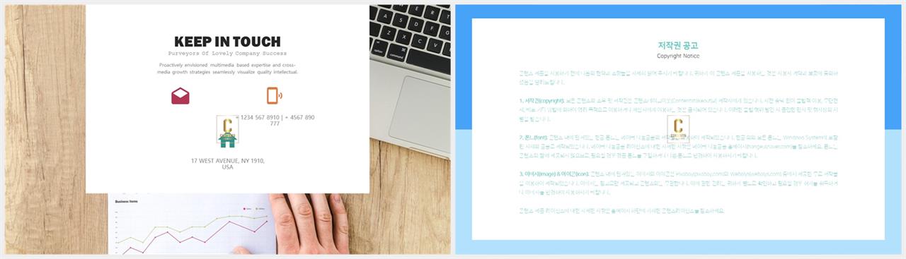 중점 리스트 ppt 배경 발표 ppt 양식