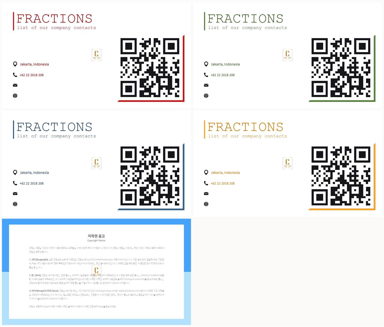 중점 리스트 ppt 배경 발표자료 ppt 양식