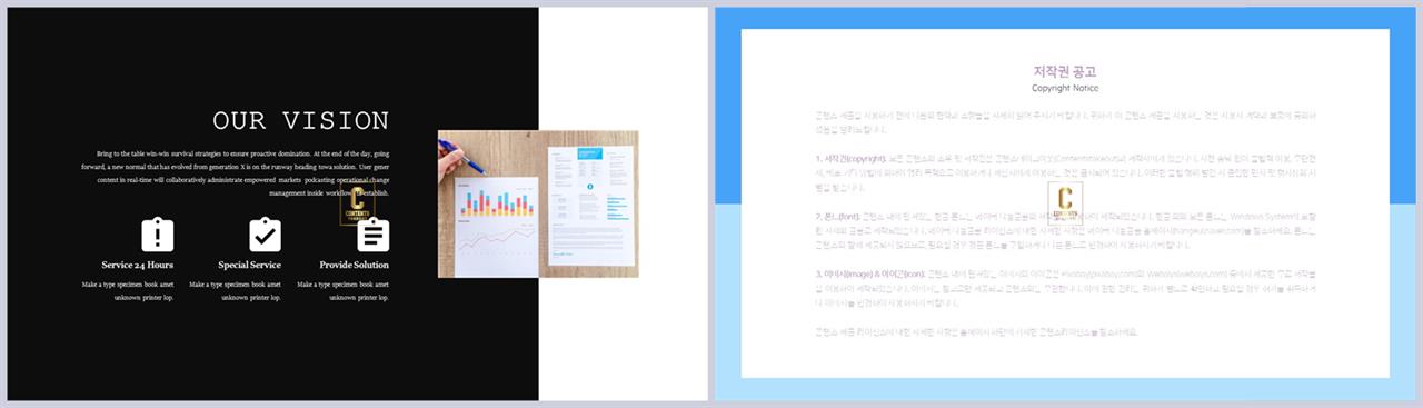 중점 리스트 ppt 배경 발표 ppt 템플릿 심플