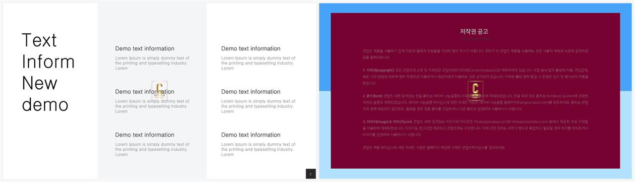 중점항목 피피티 템플릿 ppt 발표 템플릿 심플