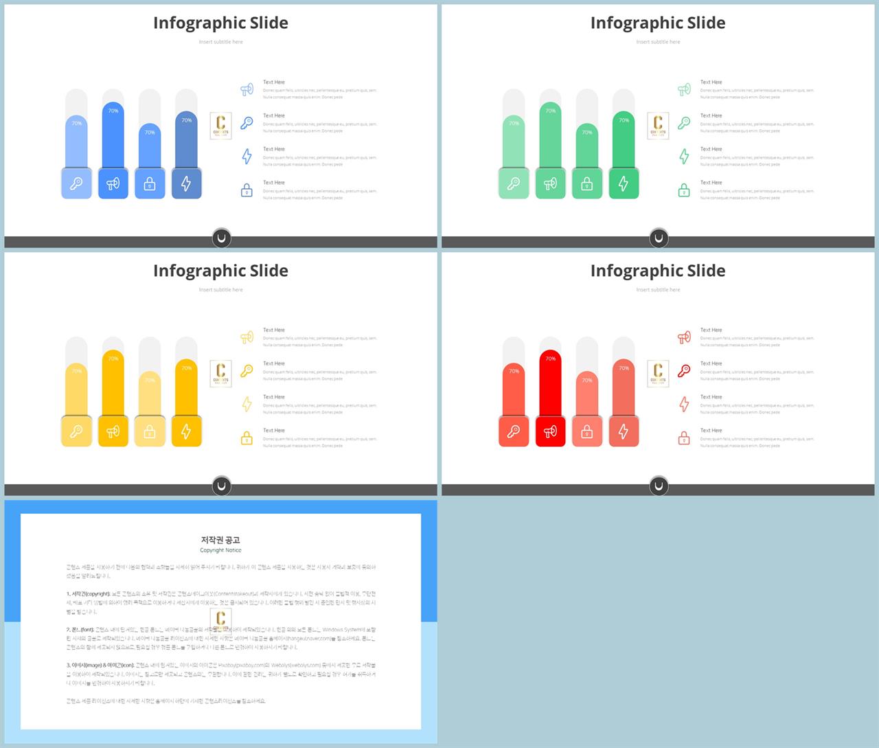 중점항목 피피티 템플릿 발표 ppt 템플릿