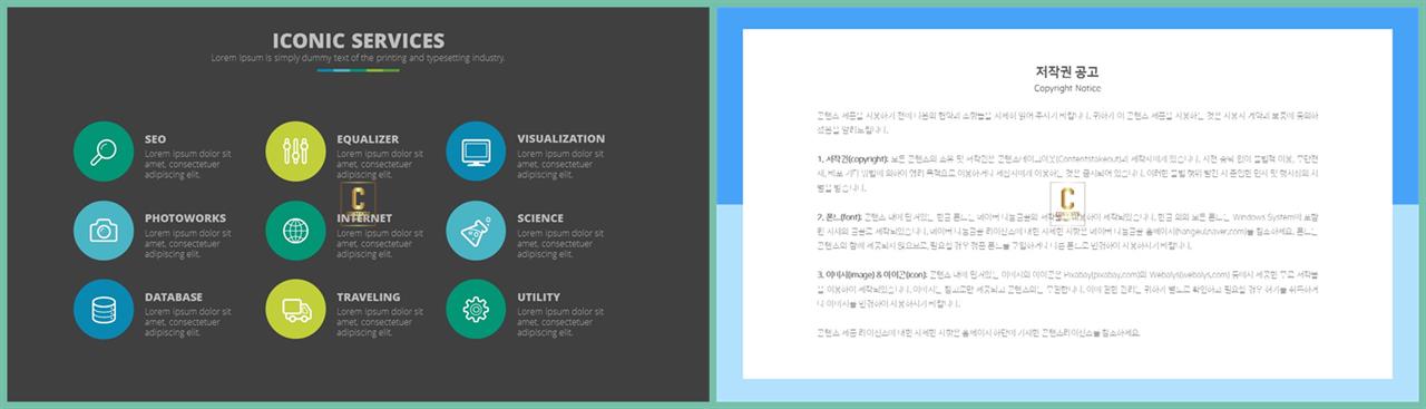 체크 포인트 ppt 양식 발표 ppt 양식