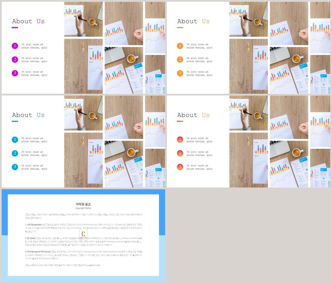 중점 리스트 ppt 배경 ppt 발표용 템플릿
