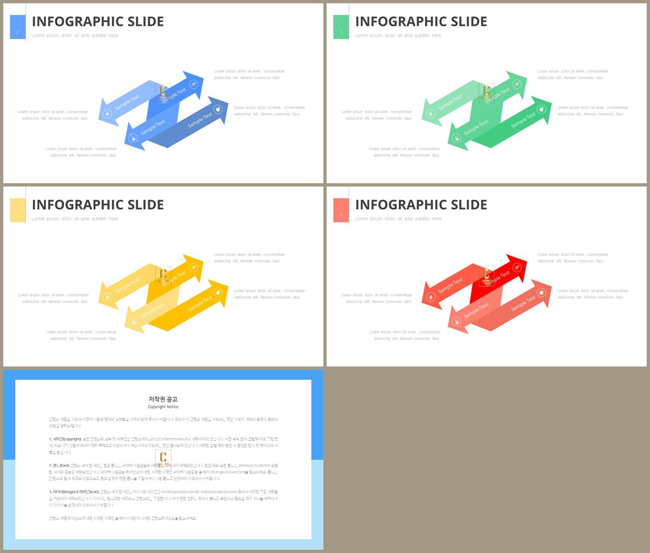 체크 포인트 ppt 양식 고퀄리티 ppt 템플릿