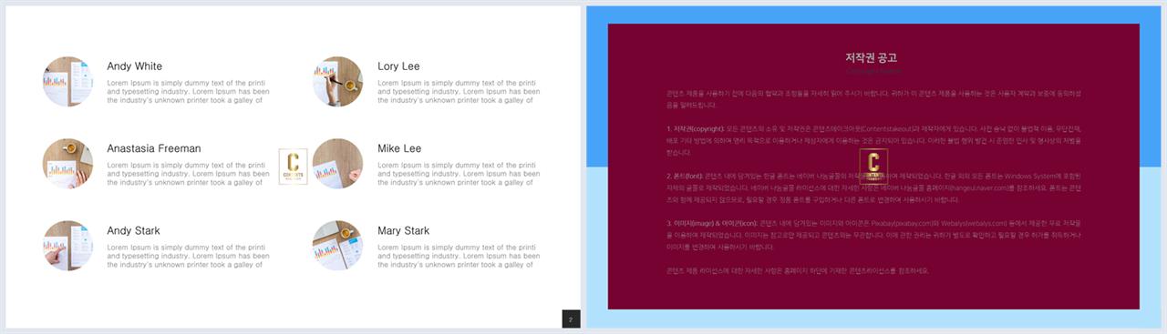 중점항목 피피티 템플릿 발표 ppt 템플릿 심플