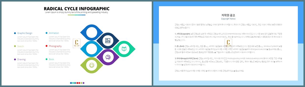 중점 리스트 ppt 배경 고급 진 ppt 템플릿