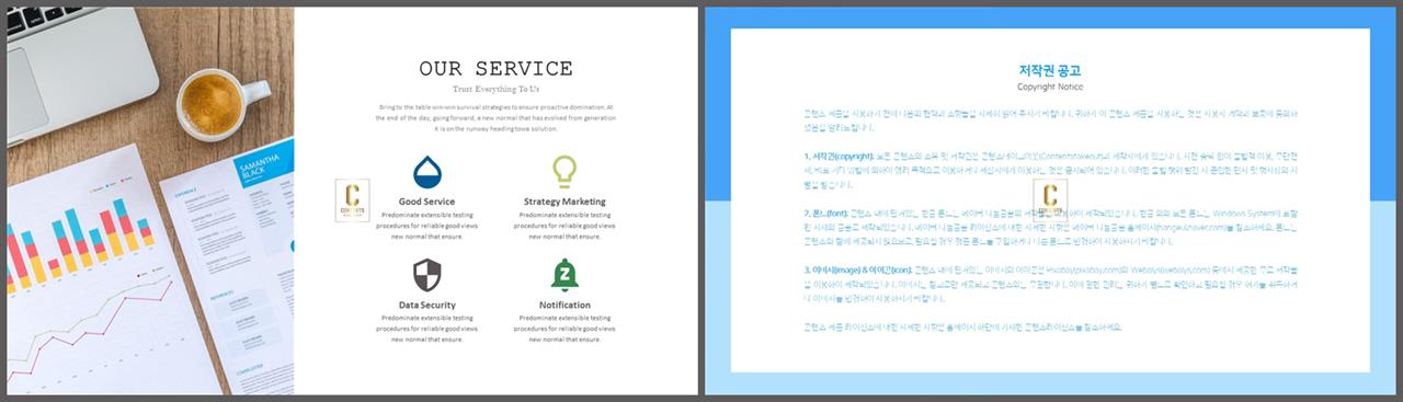 중점 나열형 피피티 템플릿 ppt office 테마