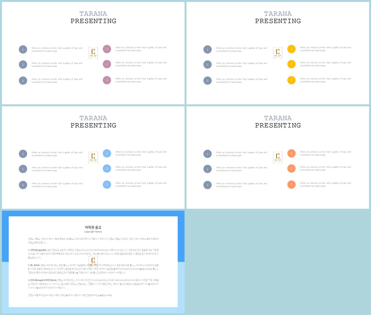 체크 포인트 ppt 양식 깔끔한 발표 ppt 템플릿