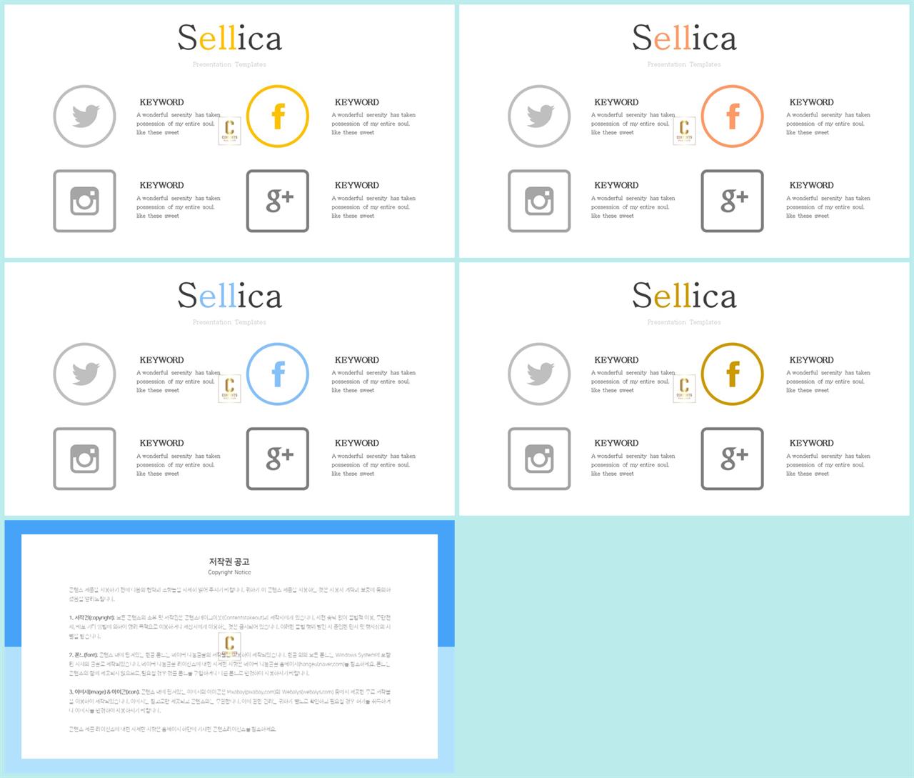 체크 포인트 ppt 양식 msoffice 파워포인트 테마