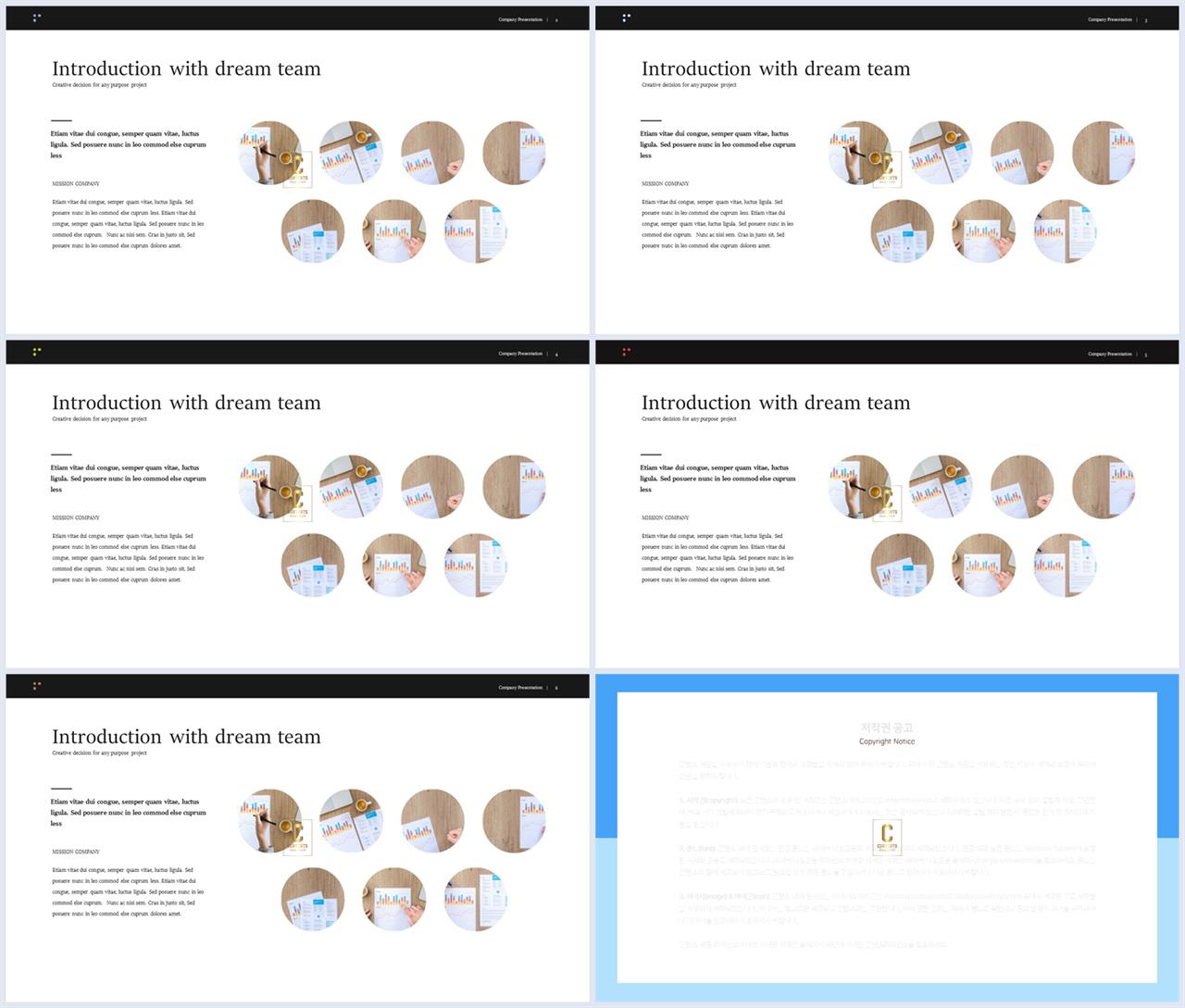 체크 포인트 ppt 양식 고급 진 ppt 템플릿
