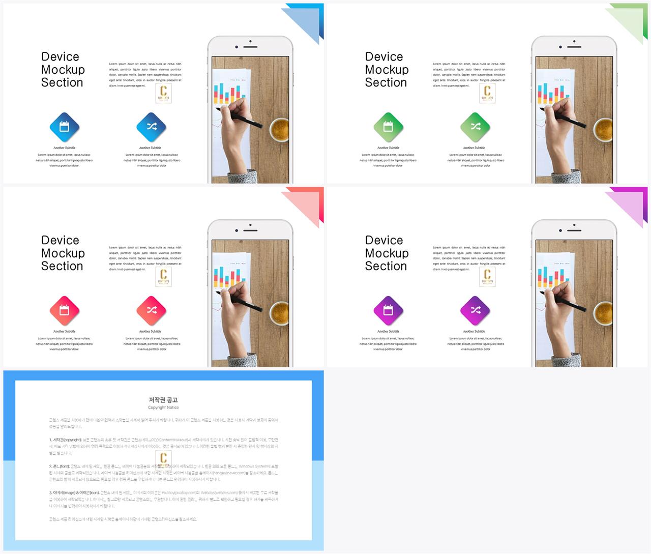 체크 포인트 ppt 양식 발표 ppt 심플한 ppt 템플릿