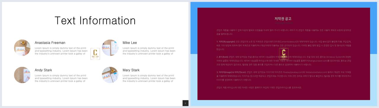 중점 리스트 ppt 배경 ppt 발표 템플릿