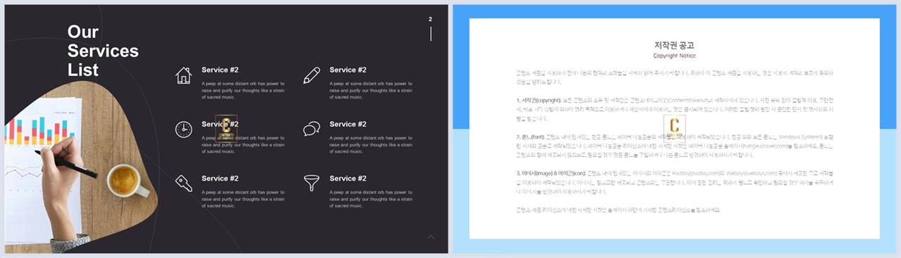 중점 리스트 ppt 배경 ppt 탬플릿 발표용