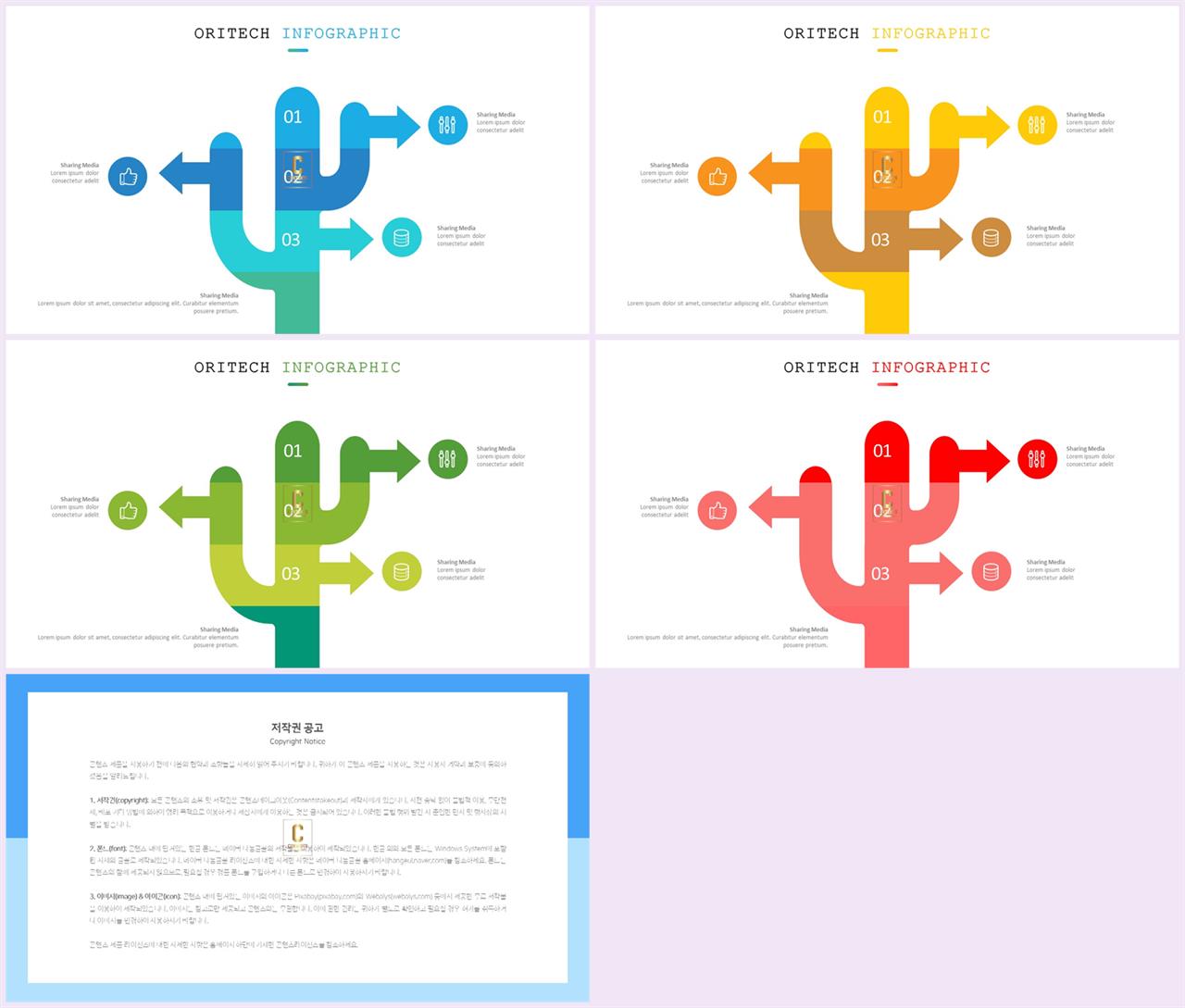 중점 리스트 ppt 배경 발표 ppt 양식
