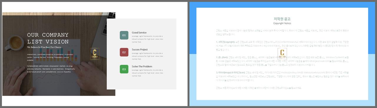 중점항목 피피티 템플릿 발표용 ppt 심플한 ppt 템플릿