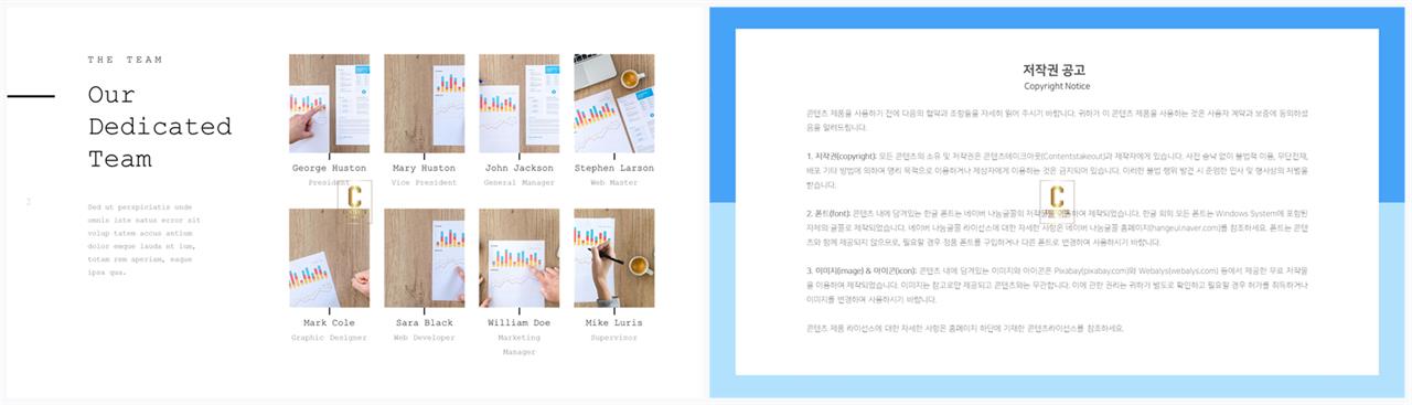 중점항목 피피티 템플릿 ppt 발표 배경