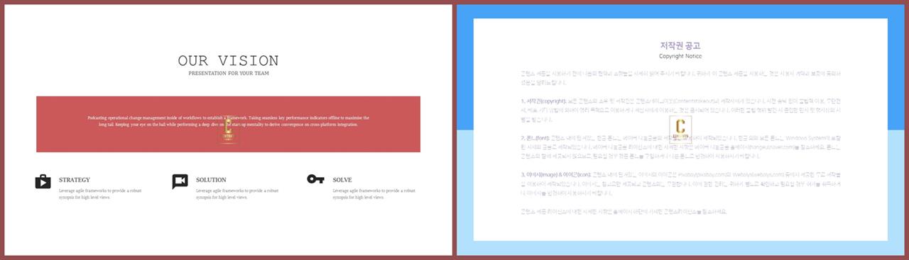 중점 나열형 피피티 템플릿 파워포인트 고급 템플릿