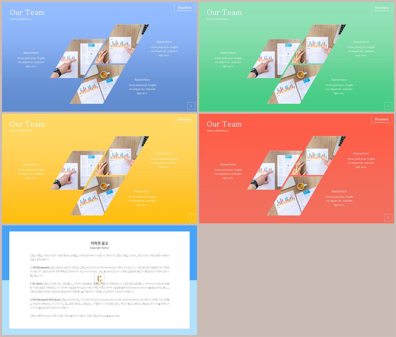 체크 포인트 ppt 양식 발표용 ppt 템플릿 공유
