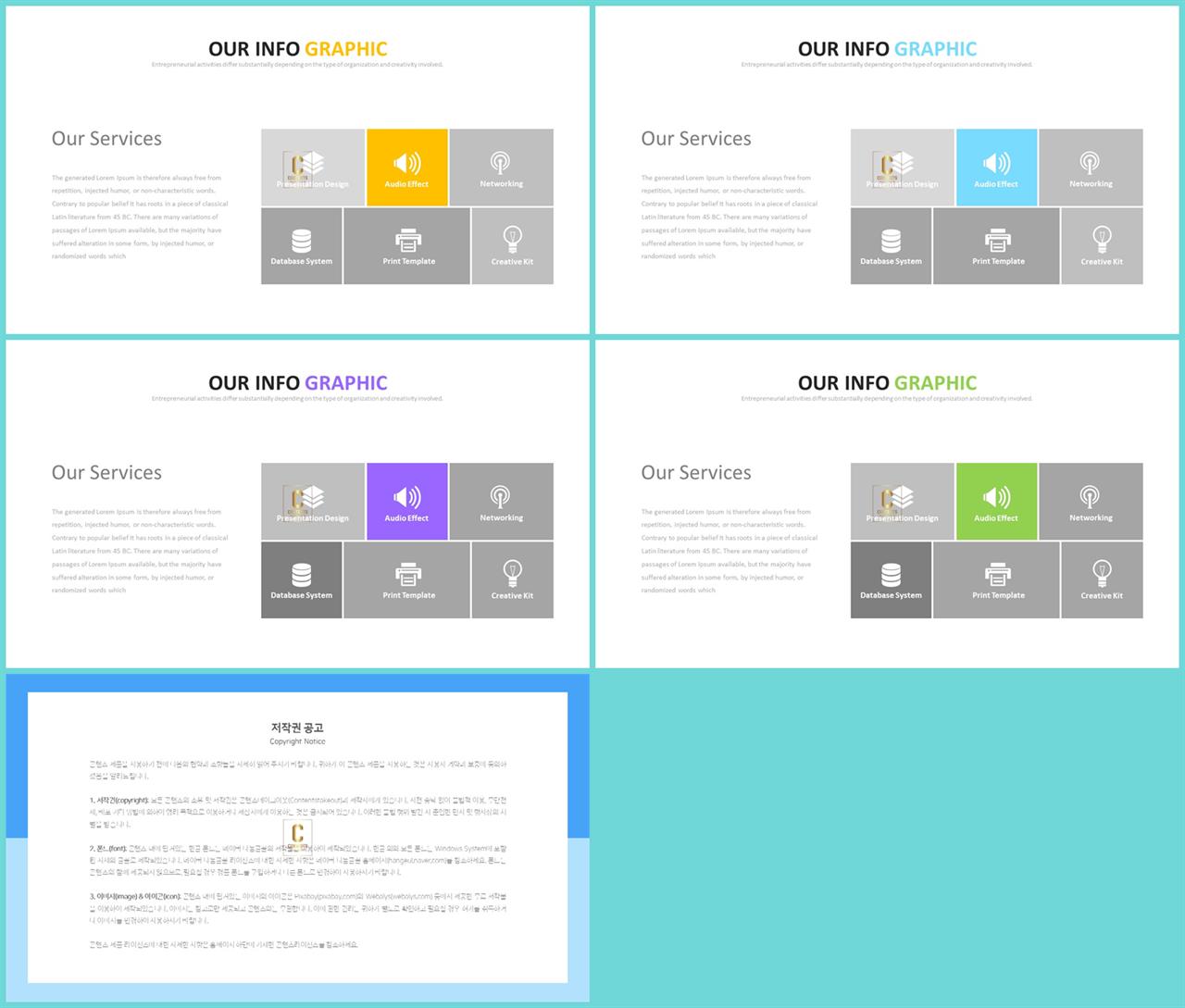 체크 포인트 ppt 양식 ppt 발표용 템플릿
