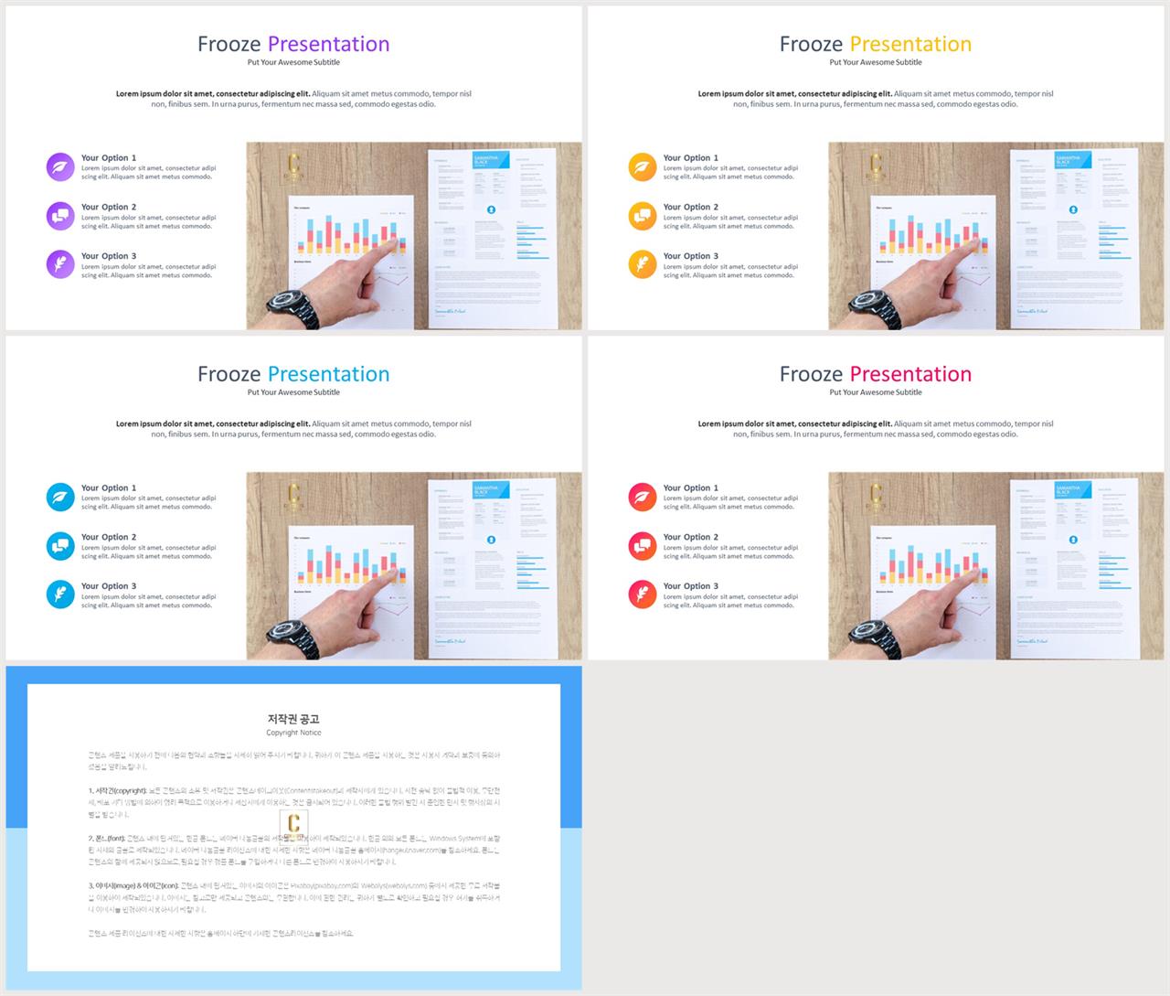 체크 포인트 ppt 양식 공대 발표용 ppt 템플릿