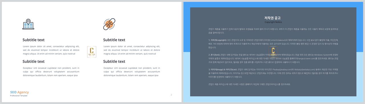 중점 내용 ppt 템플릿 ppt 발표 템플릿 심플