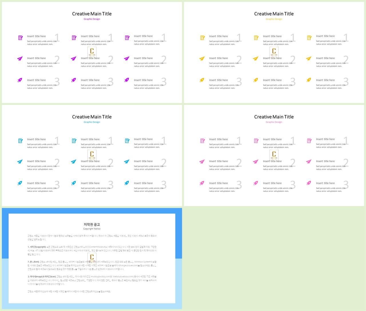 중점 리스트 ppt 배경 발표 ppt 심플한 ppt 템플릿