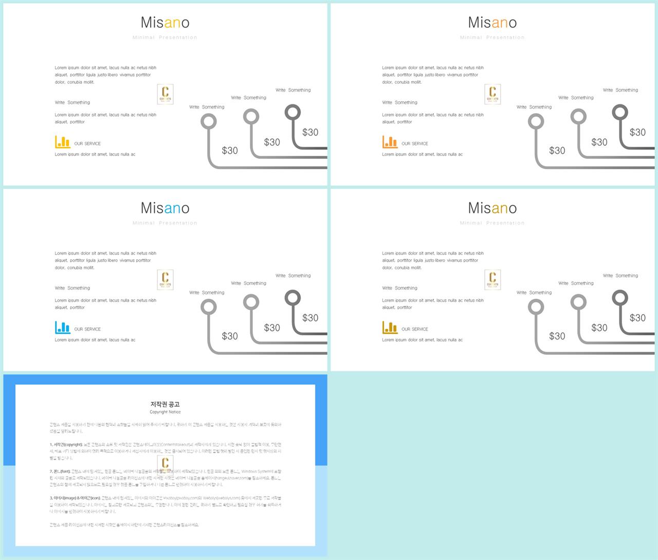 중점 나열형 피피티 템플릿 발표 깔끔한 ppt 템플릿