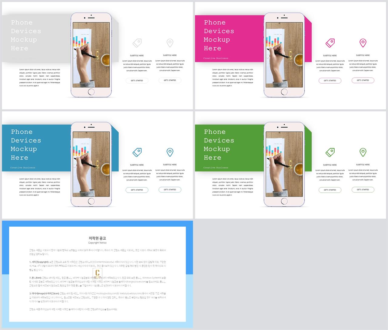 체크 포인트 ppt 양식 발표 자료 ppt 템플릿