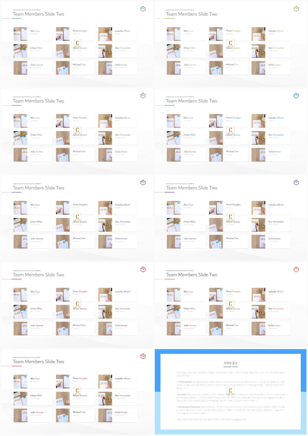 중점 나열형 피피티 템플릿 발표 ppt 탬플릿